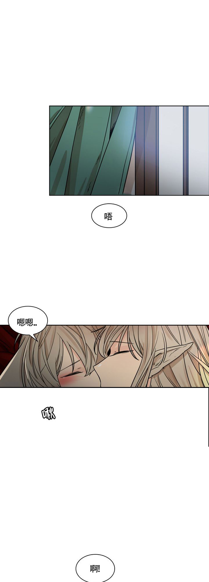 灿烂的季节全集解说漫画,第3话2图