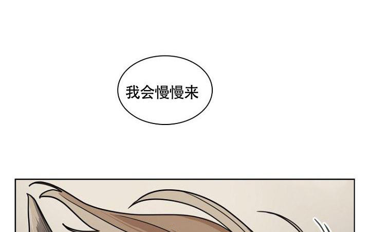 灿烂的妄想漫画免费观看漫画,第4话1图