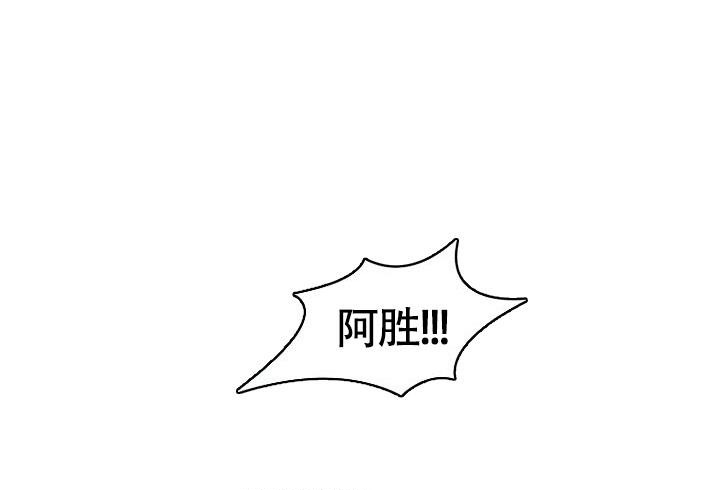 灿烂的转身电视剧在线免费观看漫画,第9话1图