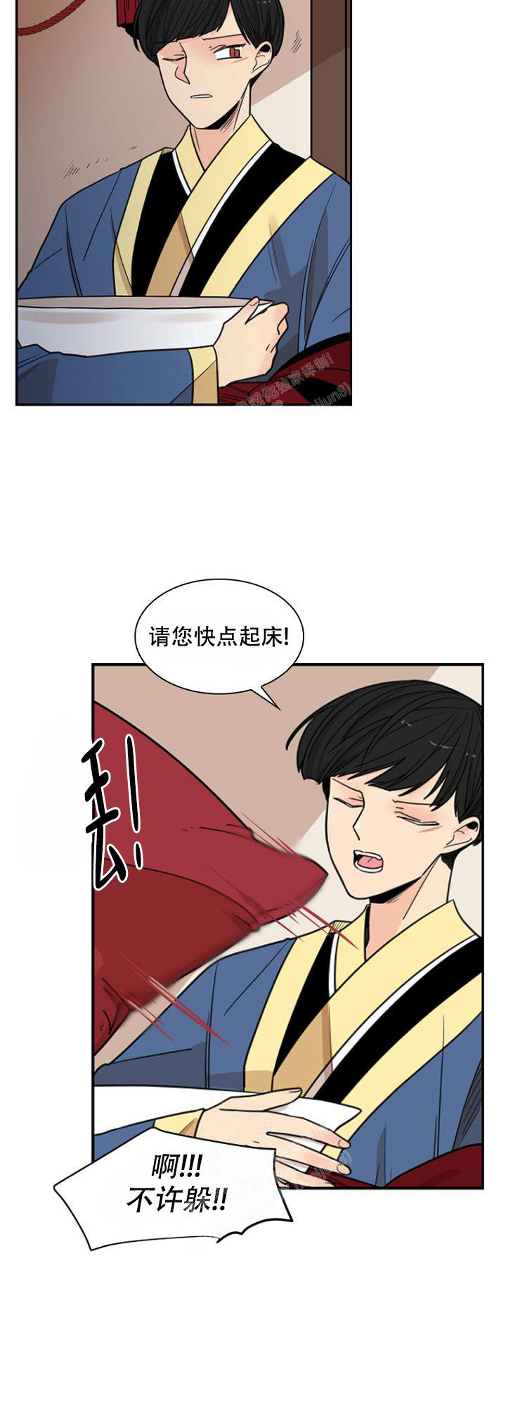 灿烂的妄想漫画,第15话1图