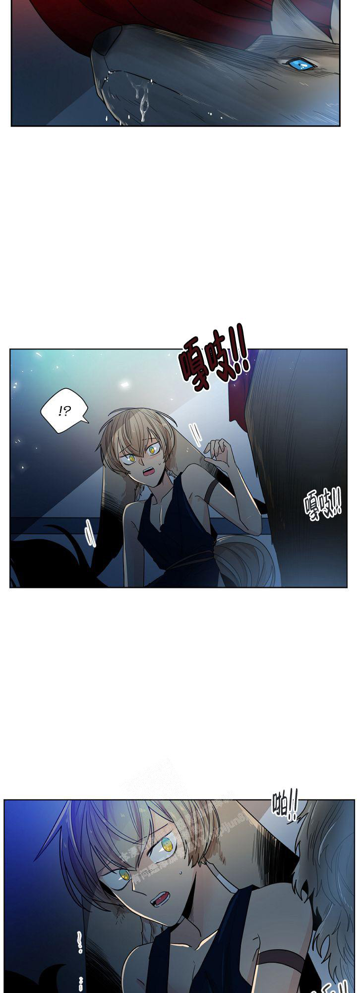 灿烂的人生漫画,第22话2图