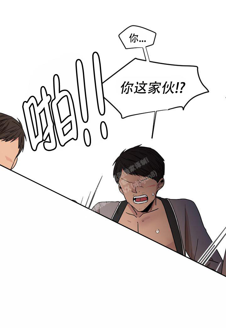 灿烂的妄想漫画,第15话2图