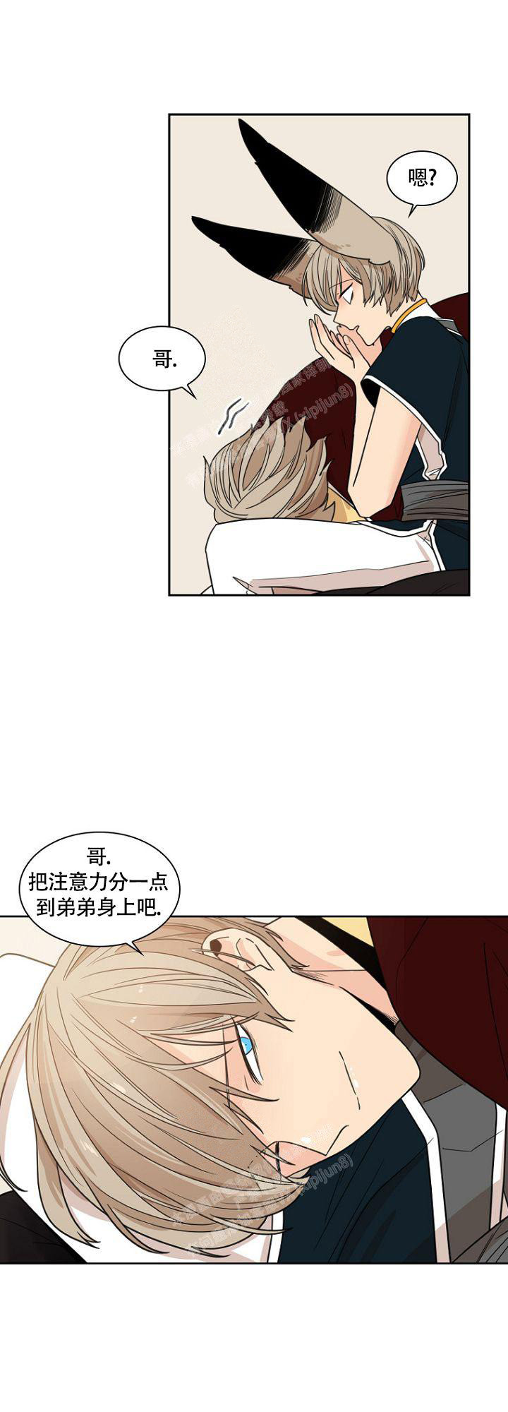 灿烂的妄想漫画全集下拉式漫画漫画,第12话1图