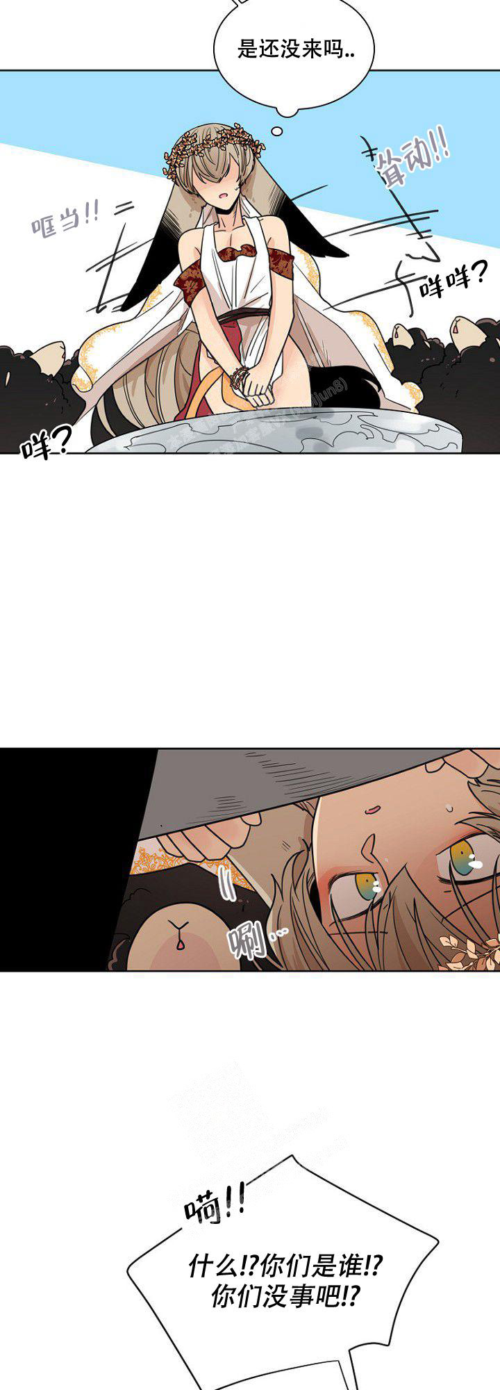 灿烂的妄想漫画,第19话1图