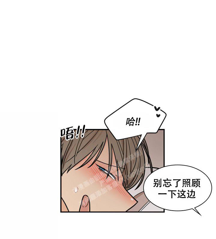 灿烂的妄想漫画,第15话1图