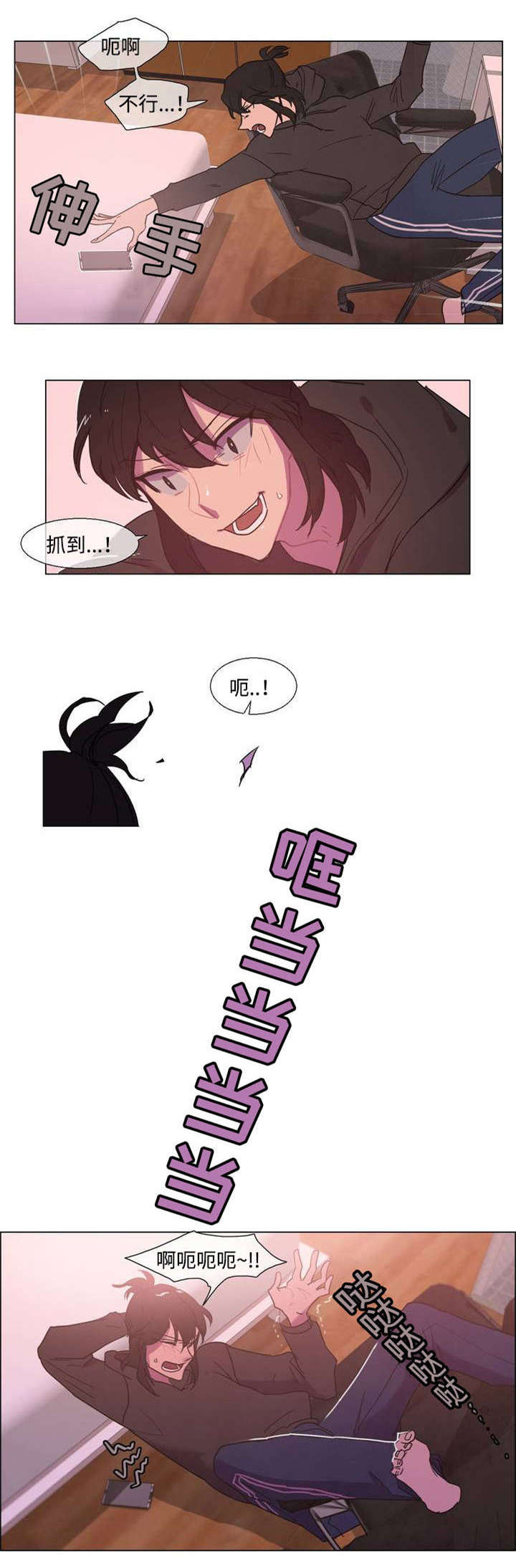 水仙花数python代码可复制漫画,第1话1图