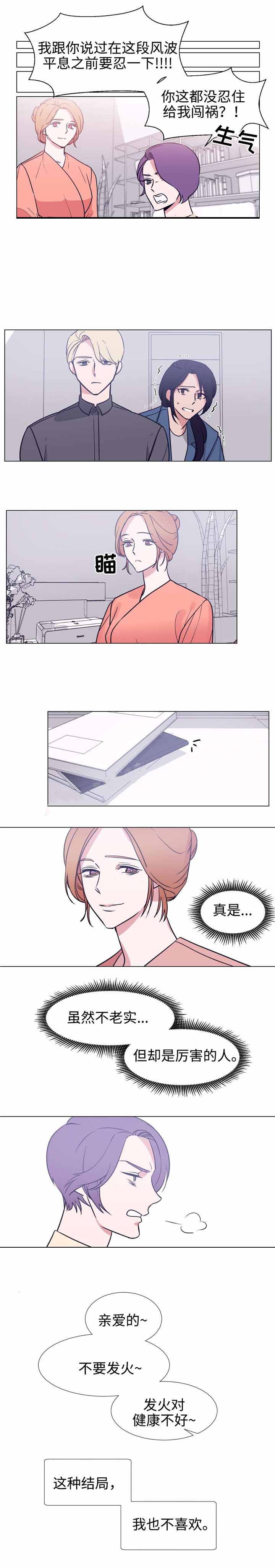 水仙花数c++语言漫画,第86话1图