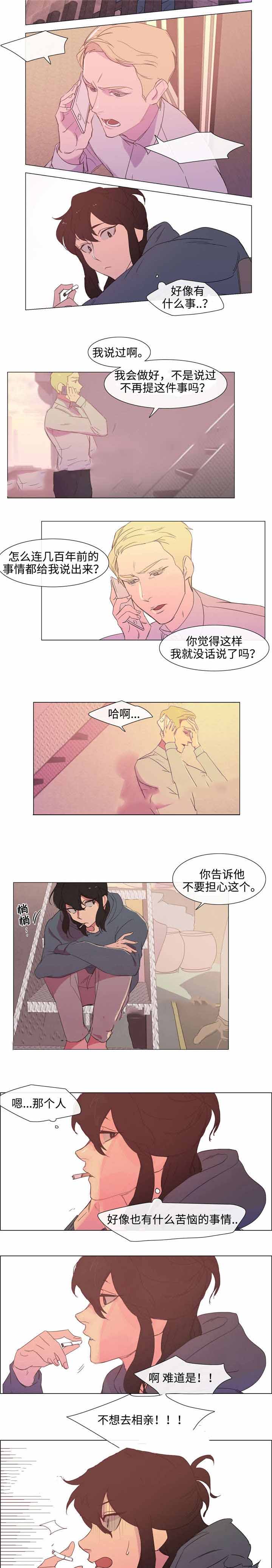 水仙花数c++语言漫画,第5话2图