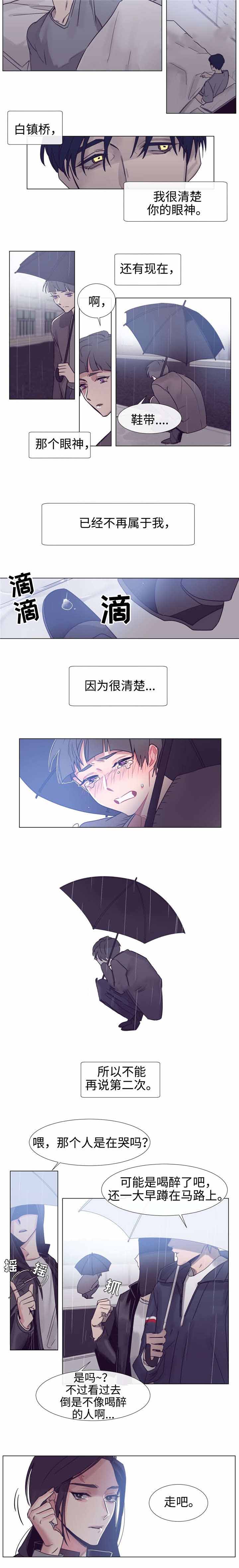 水仙花数c++语言漫画,第70话1图