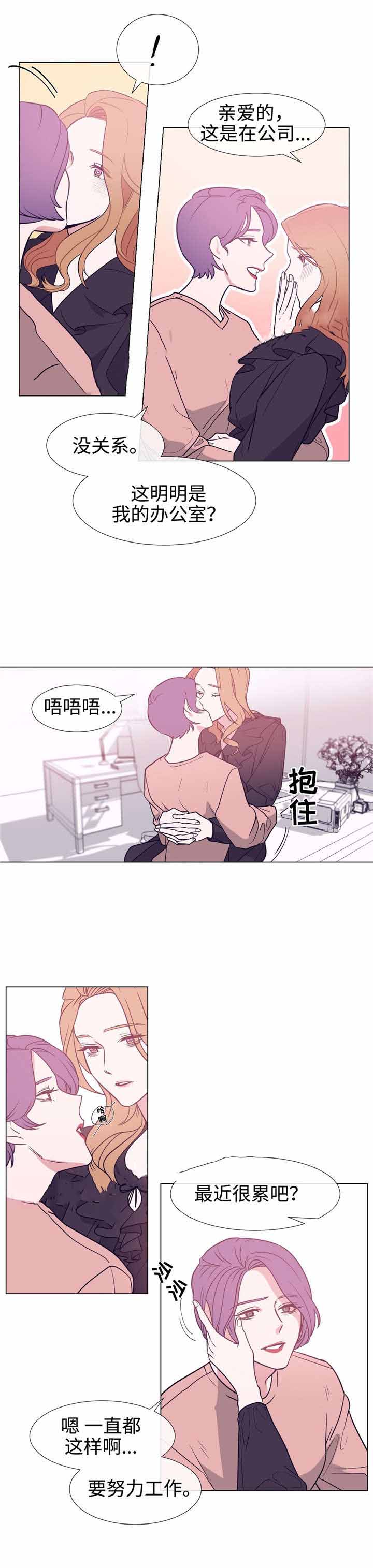 水仙花数有哪些漫画,第85话1图