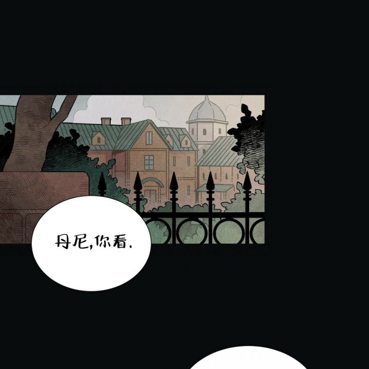 帕卢斯红酒漫画,第3话1图