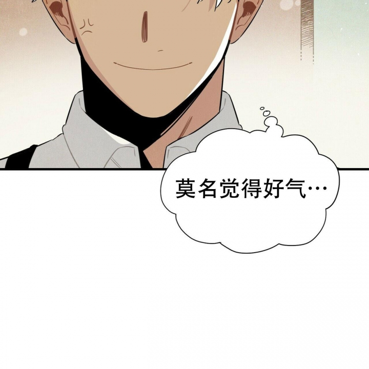 帕卢斯酒店漫画无删减漫画,第10话2图