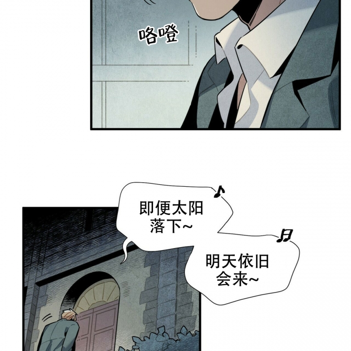 帕卢斯酒店漫画未增删看免费漫画全集在哪里看漫画,第2话1图