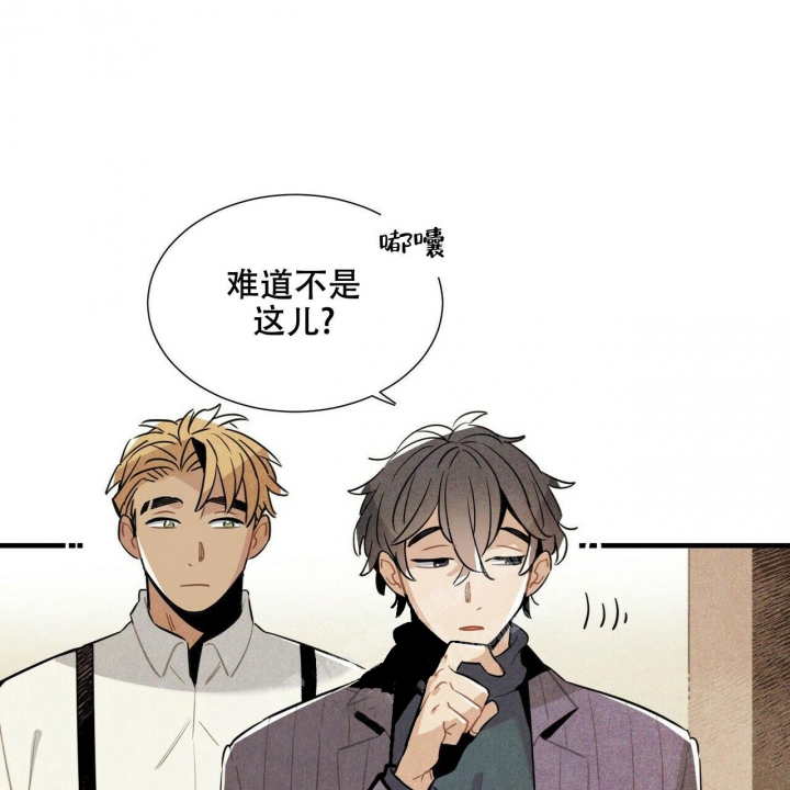 帕鲁饲料袋怎么用漫画,第12话1图