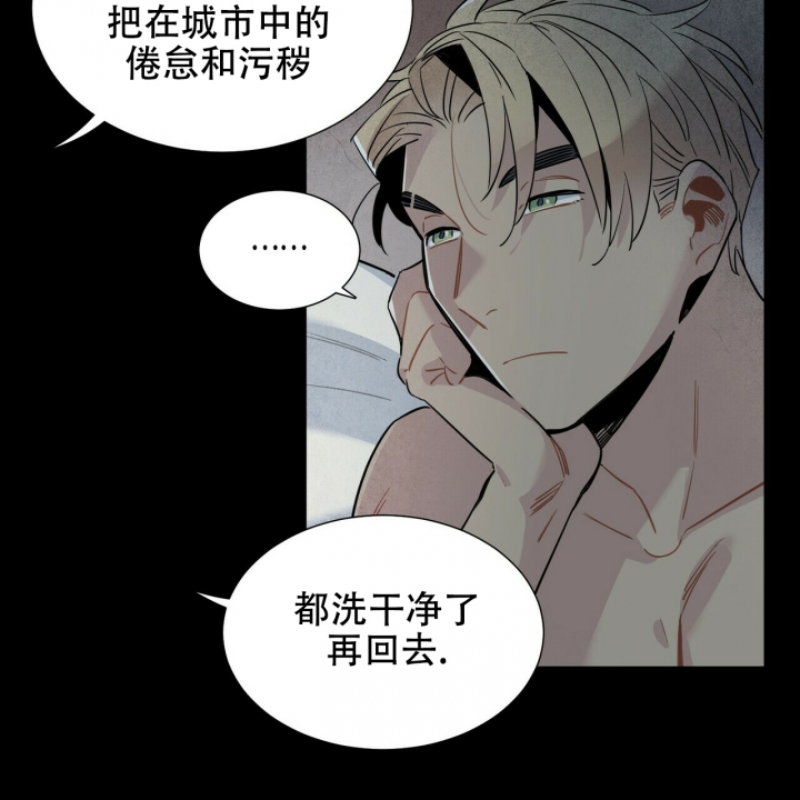 帕卢斯酒店漫画无删减漫画,第1话2图