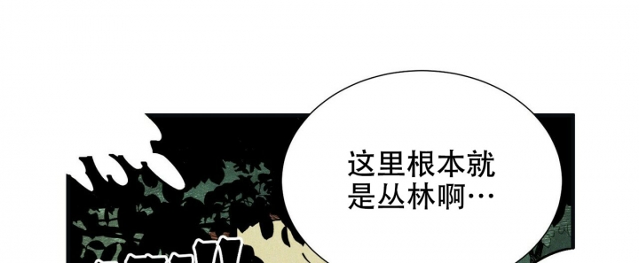 帕卢斯黑标干红葡萄酒漫画,第3话2图