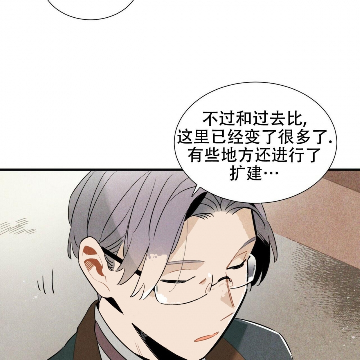 帕卢斯葡萄酒多少钱漫画,第4话2图