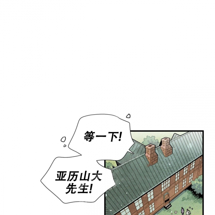 澳洲帕卢斯红酒漫画,第11话1图