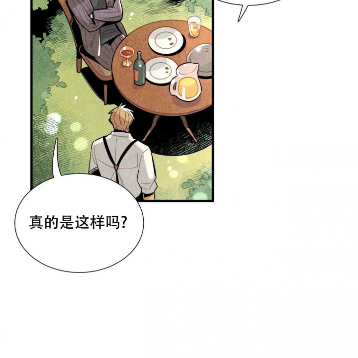 帕卢斯酒店漫画第14话漫画,第11话1图