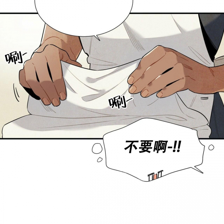 帕卢斯酒店漫画无删减漫画,第4话2图