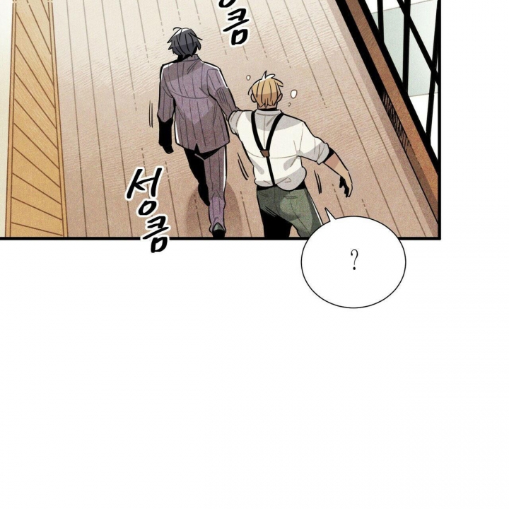 帕卢位置漫画,第12话2图
