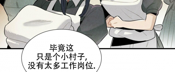 巨型帕卢斯蚯蚓漫画,第4话1图