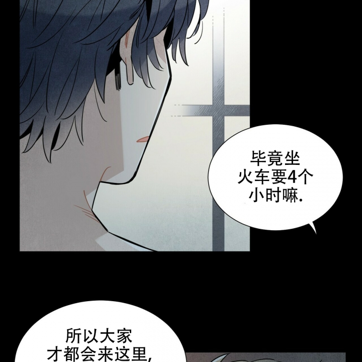 澳洲帕卢斯红酒漫画,第1话1图