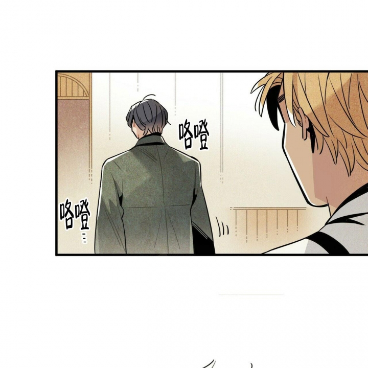 帕瑞斯酒店位置漫画,第10话1图