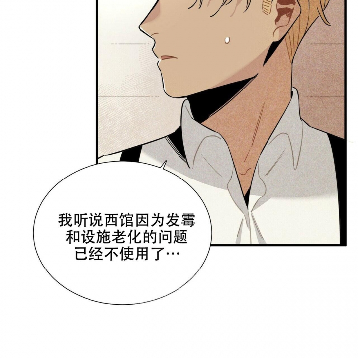 澳洲帕卢斯红酒漫画,第11话1图