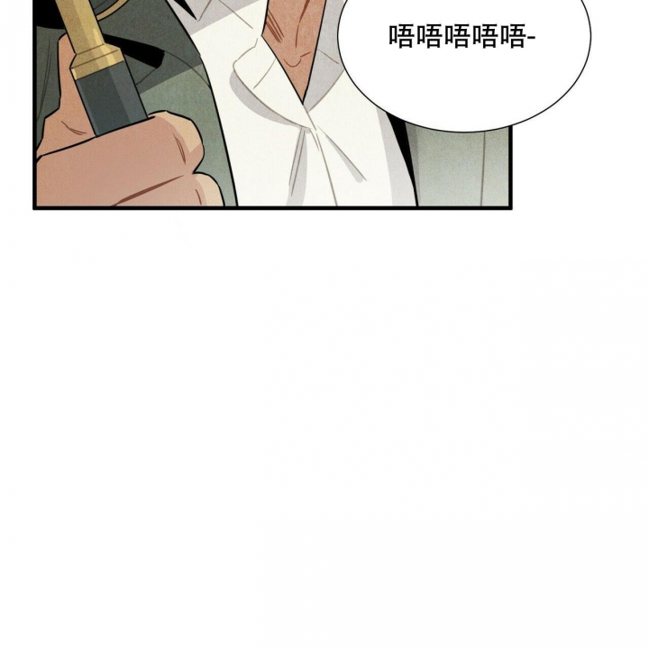 帕卢斯酒店漫画无删减漫画,第9话1图