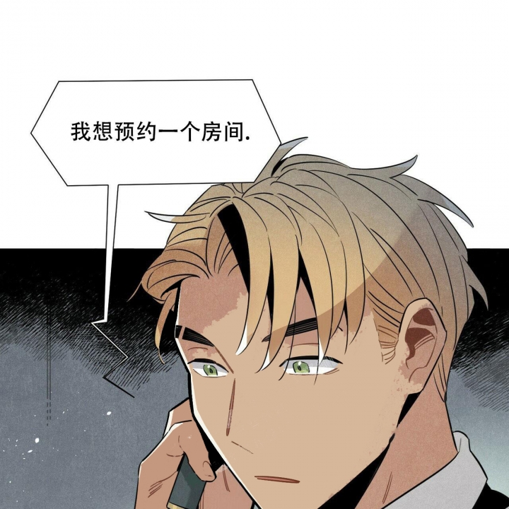 帕卢技能怎么获得漫画,第7话1图