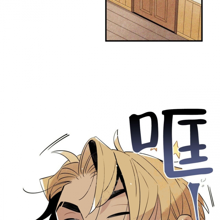 帕卢位置漫画,第12话1图
