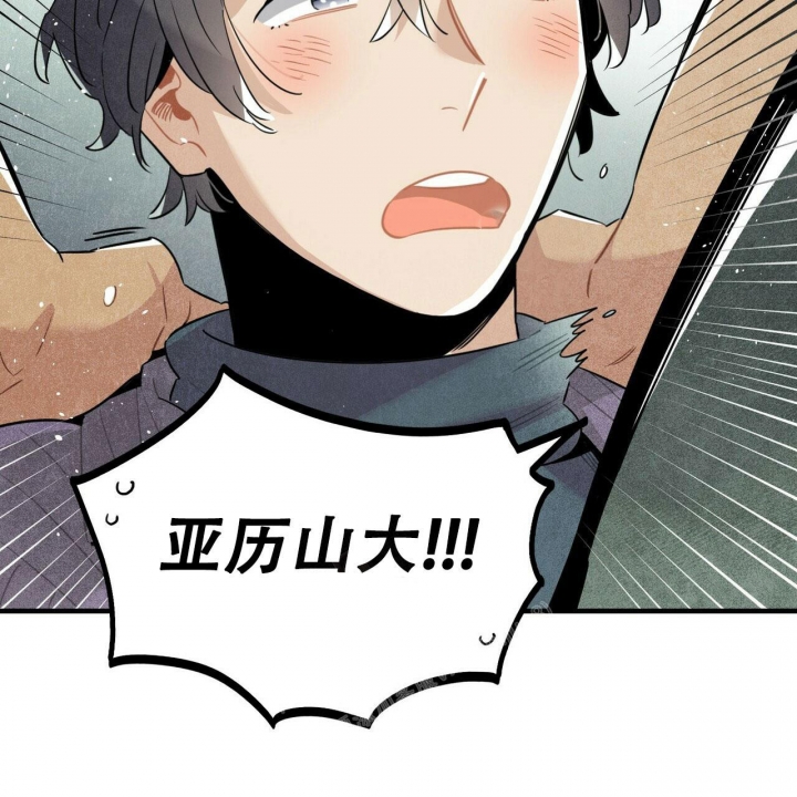 帕鲁饲料袋怎么用漫画,第13话1图