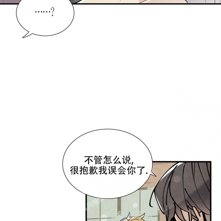 帕卢斯酒店漫画未增删看免费漫画全集在哪里看漫画,第10话1图