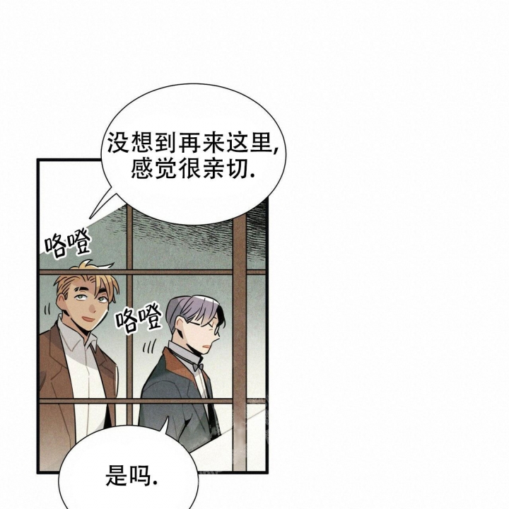 帕卢斯红酒怎么样漫画,第4话1图