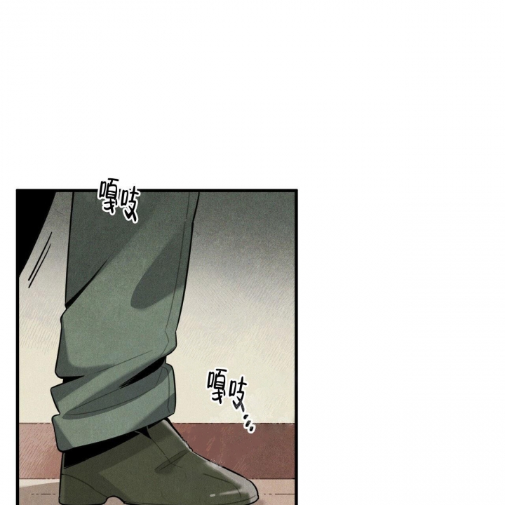 巨型帕卢斯蚯蚓漫画,第6话1图