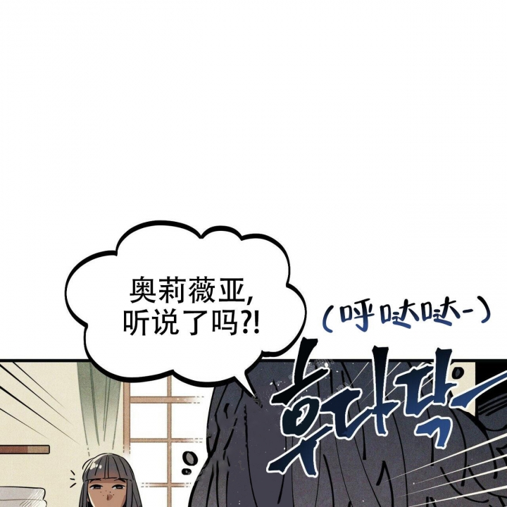 中粮帕卢斯红酒价格漫画,第4话1图