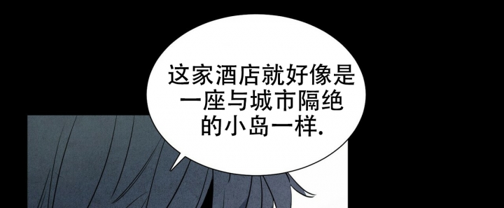 中粮帕卢斯红酒漫画,第1话2图