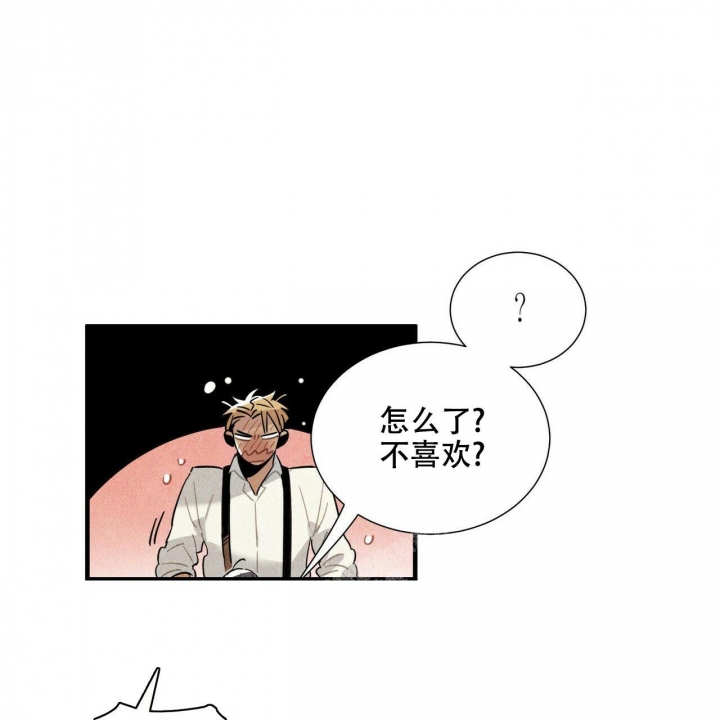 帕鲁饲料袋怎么用漫画,第13话2图