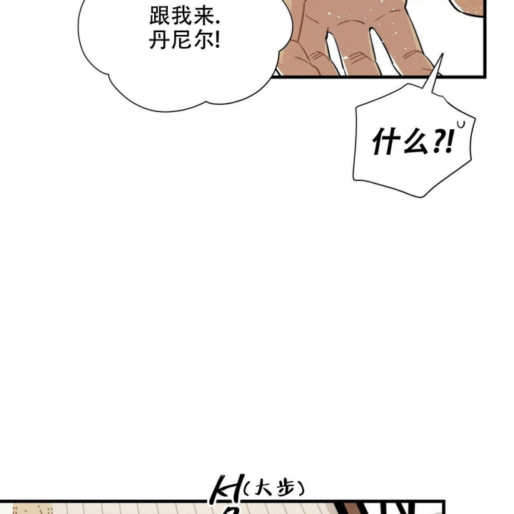 帕卢位置漫画,第12话1图