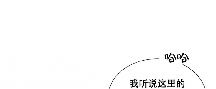 帕卢斯黑金赤霞珠干红葡萄酒漫画,第10话2图