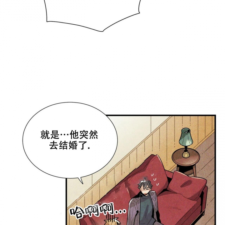 帕卢斯酒店漫画第14话漫画,第12话1图