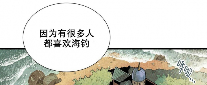 澳洲帕卢斯葡萄酒价格漫画,第5话1图