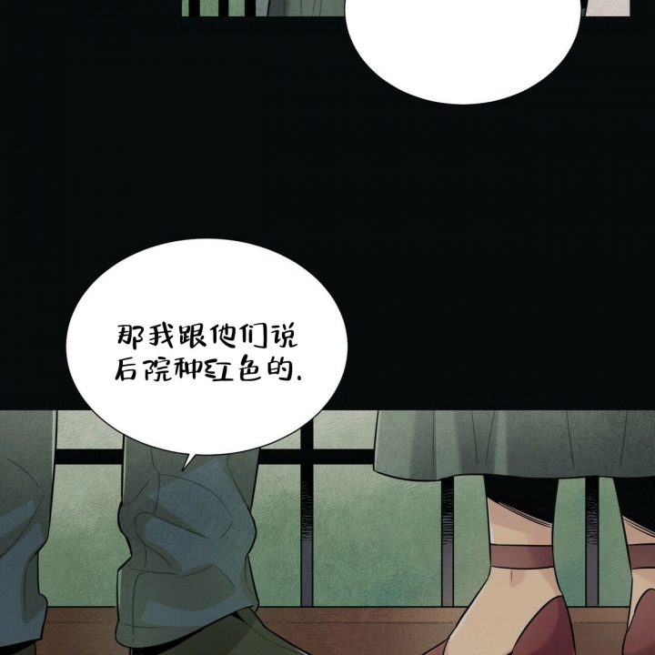 澳洲帕卢斯红酒漫画,第3话2图