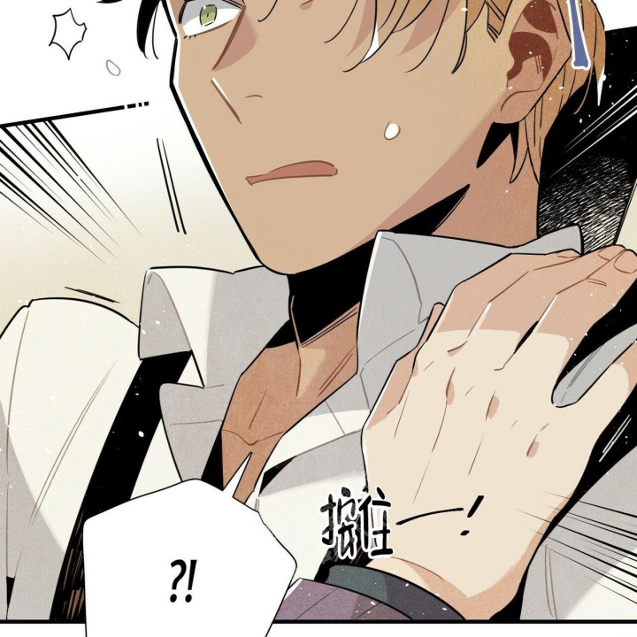 帕卢位置漫画,第12话2图
