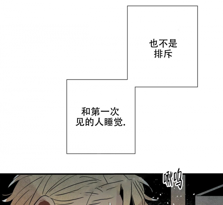 帕卢斯蒂漫画,第13话1图