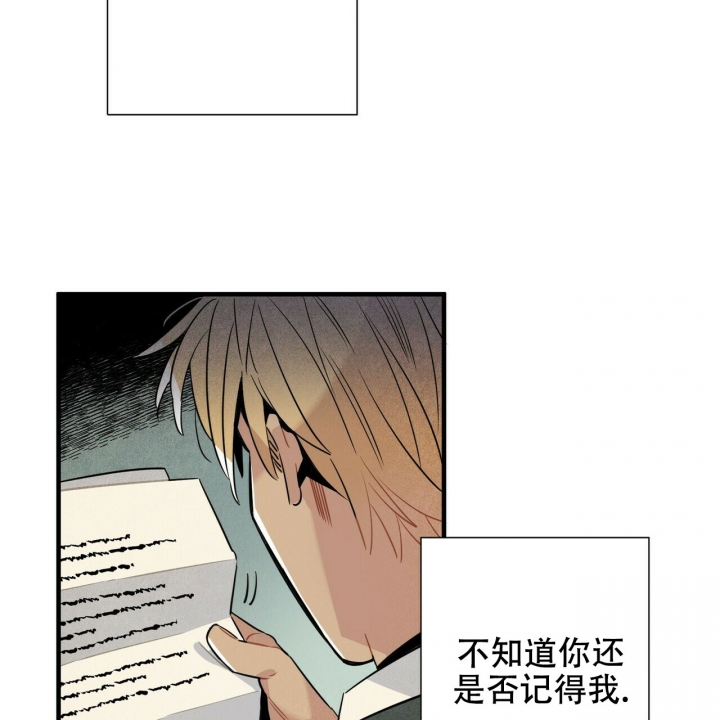 巨型帕卢斯蚯蚓漫画,第2话2图