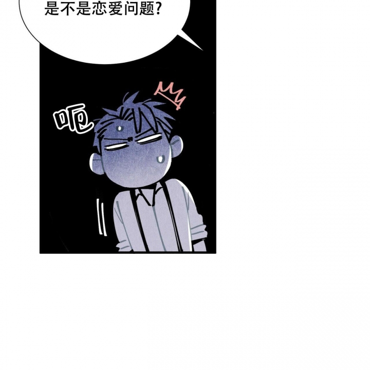 巨型帕卢斯蚯蚓漫画,第12话1图