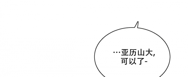 帕卢斯黑标干红葡萄酒漫画,第13话2图