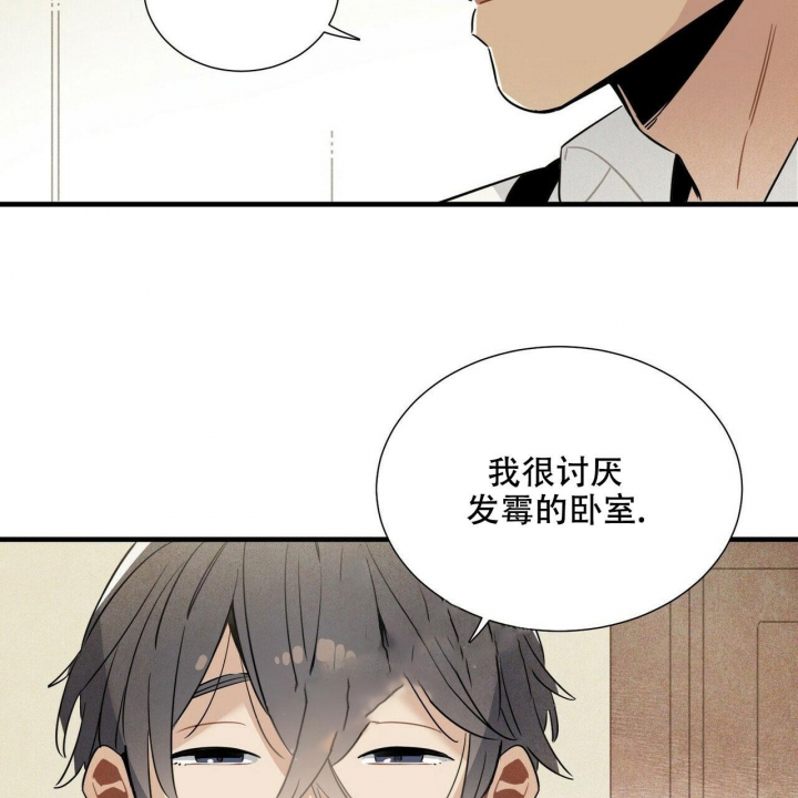 帕卢斯黑标干红葡萄酒漫画,第8话1图